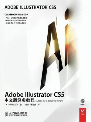 cover image of Adobe Illustrator CS5中文版经典教程 (Adobe公司经典教程)